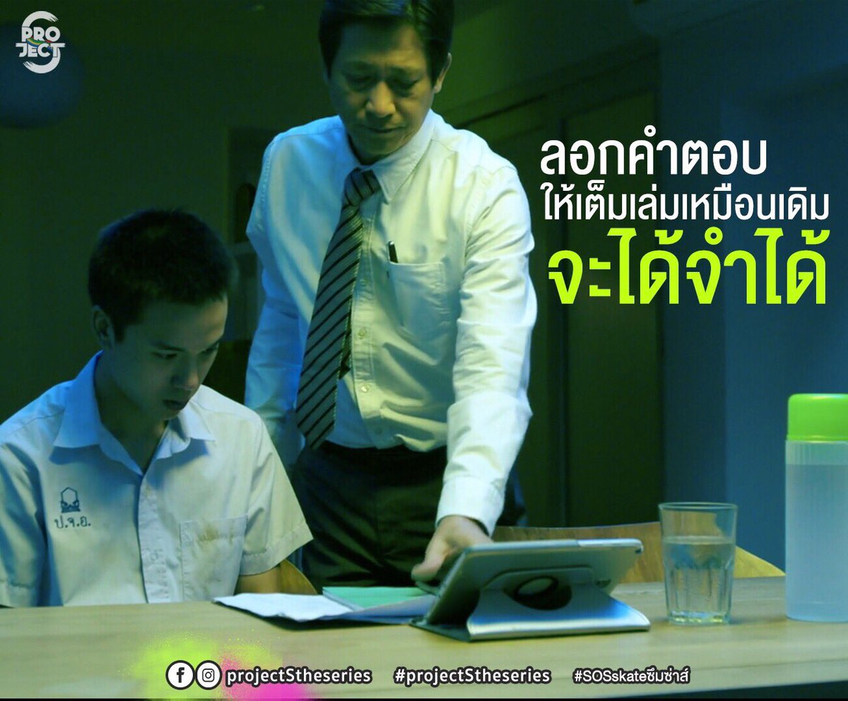gdh559's tweet photo. 13 เต็ม 20 ยังโดนเบอร์นี้ 
#SOSskateซึมซ่าส์
#projectStheseries https://t.co/6fgtE388SU