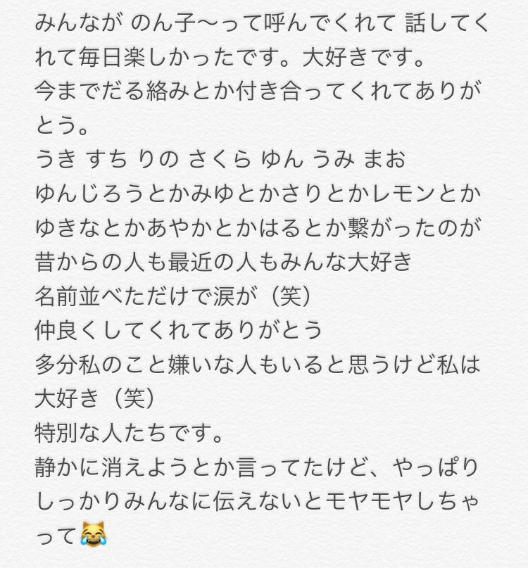kn97O's tweet photo. ありがとう と ごめんね https://t.co/cixIaMwqvW