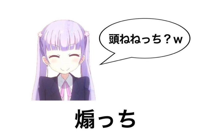 寝言は寝て言えのtwitterイラスト検索結果 古い順 寝言は寝て言えのtwitterイラスト検索結果 古い順