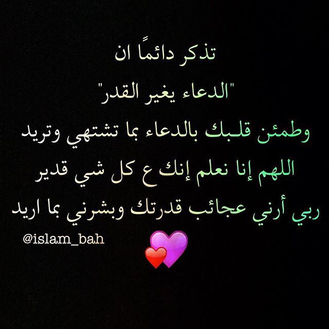 #صورة_ملف_شخصي_جديدة