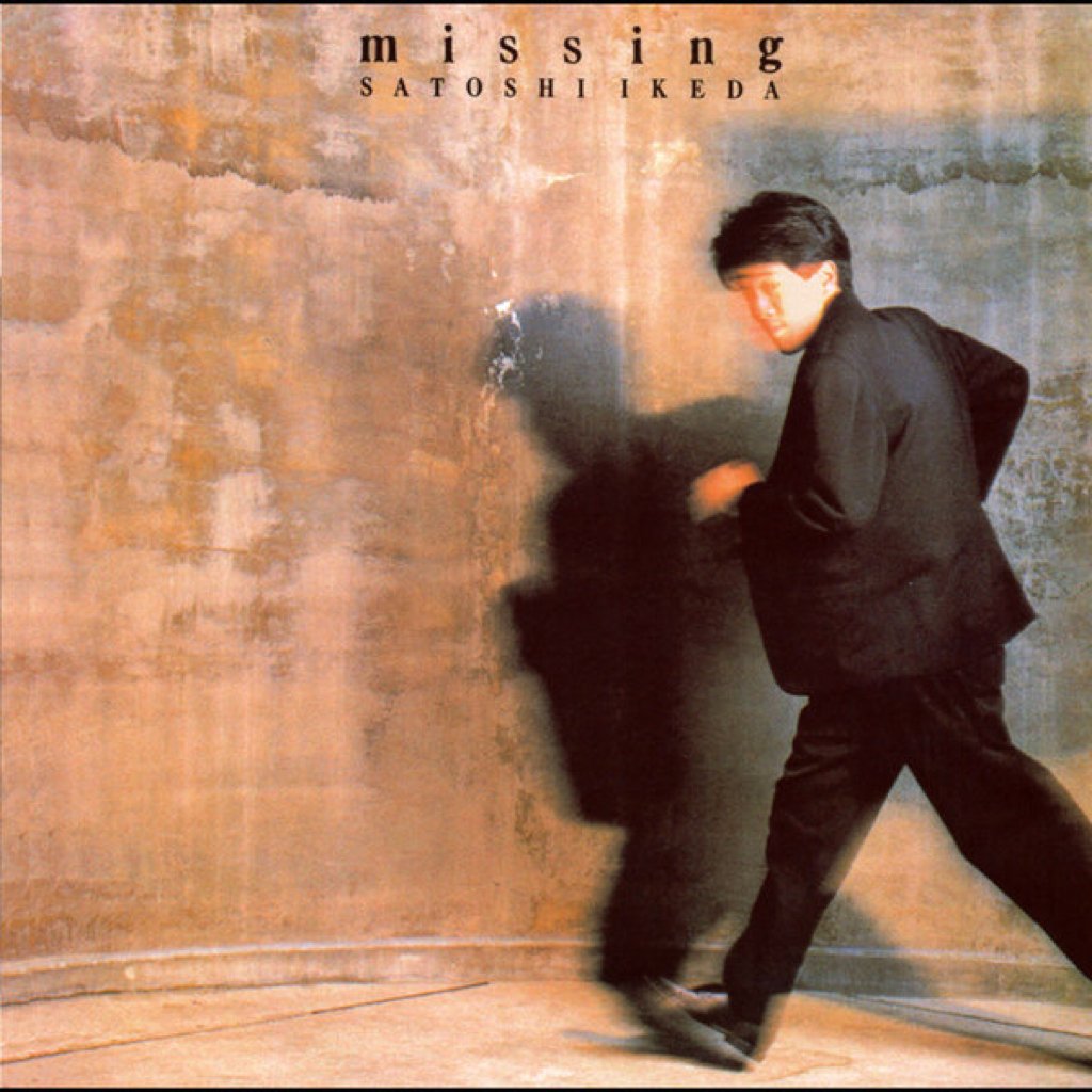 tatsunii40's tweet photo. ใขใใฏใญใผใ ใปใดใฃใผใใน - ๆฑ ็ฐ ่ก from missing #nowplaying #quicktweet https://t.co/Ee7ZPIh9jC
