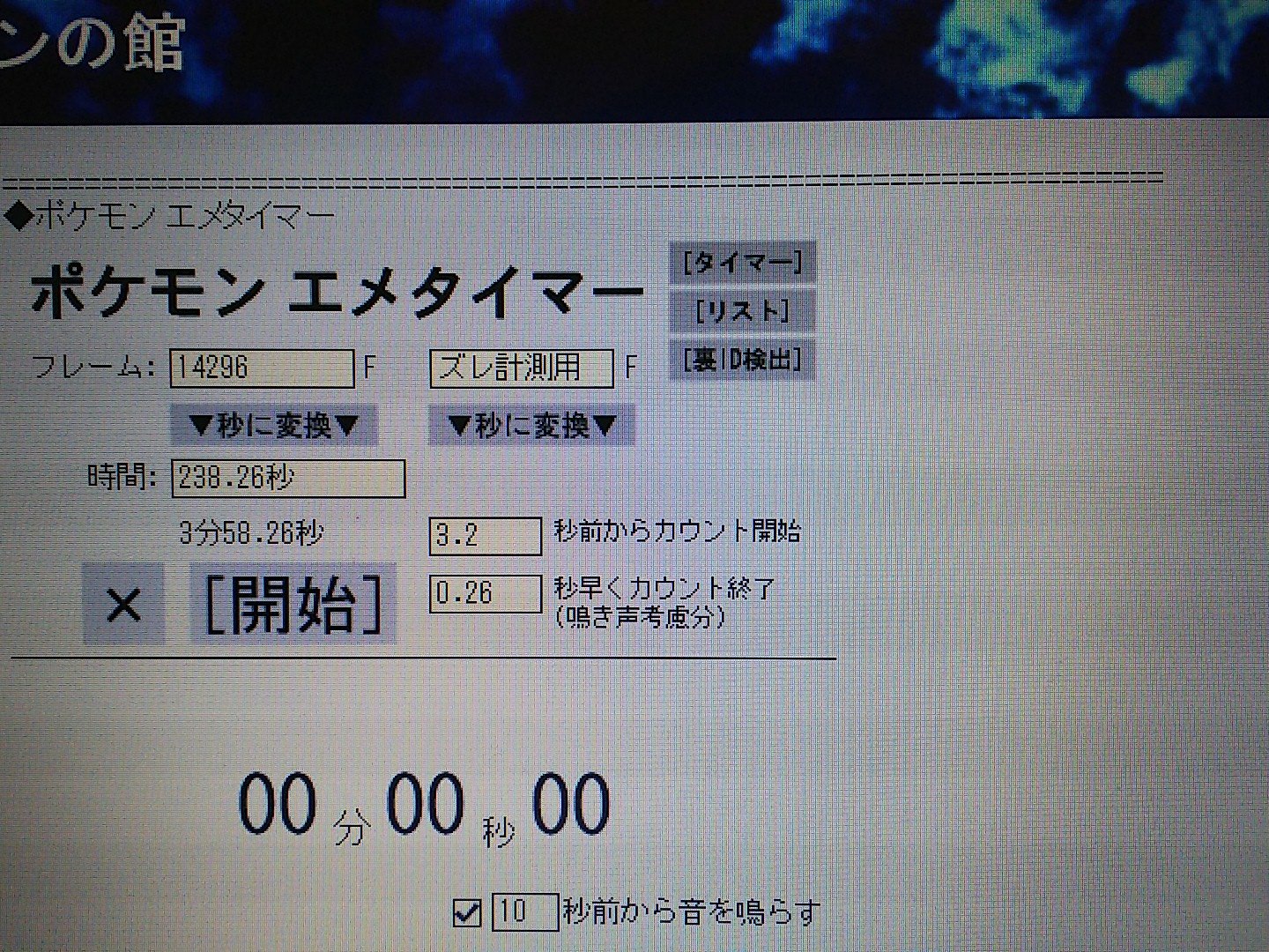 サザアウェイ 肝試しの姿 ポケモンサンムーン 乱数調整 なんてこった パンナコッタ 今やっと控えめａ抜け５ｖカプ レヒレの固定乱数成功したザマス W 掛かった期間は４日くらいかな 初期seedは8dde5ae4 Npcの数は１ 待機時間は見ての通り４