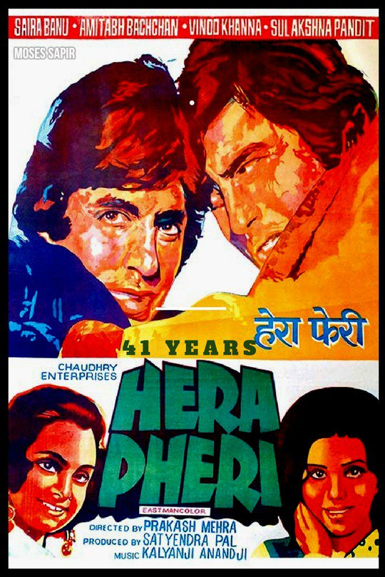 Amitabh Bachchan on Twitter: "T 2542 - 'HERA PHERI' .. !!! 41 ...