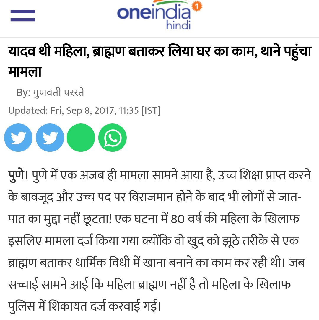 Ambedkar Yug tweet media