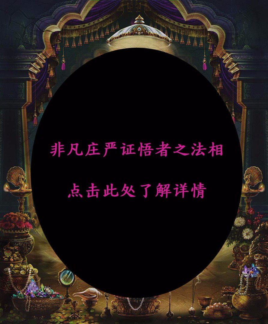 tsemtulku tweet picture