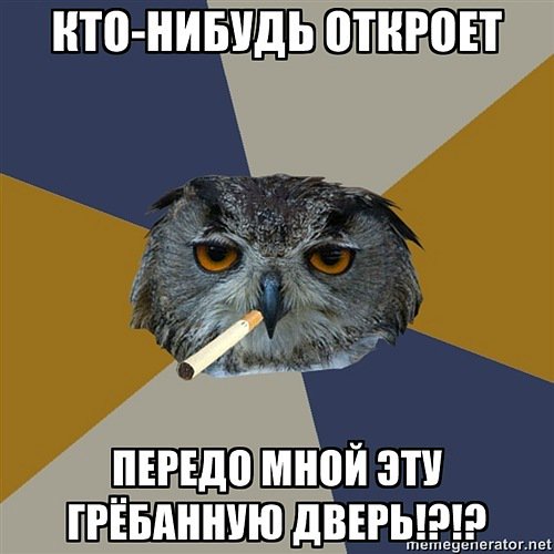 Определенно не сегодня. Тук тук кто там. Определённо-личные предложения на тему зима. Неопределенно личные предложения на тему зима. Определенно не сегодня.