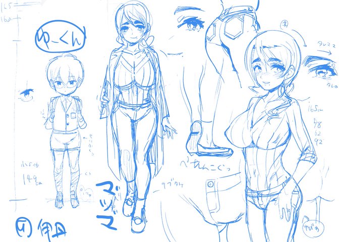 仕事。おねショタなのにモブレ😇 