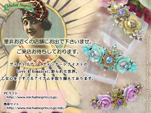 CHAMOMILES_hana 大変申し訳ありませんが、心斎橋店は2015年に閉店して