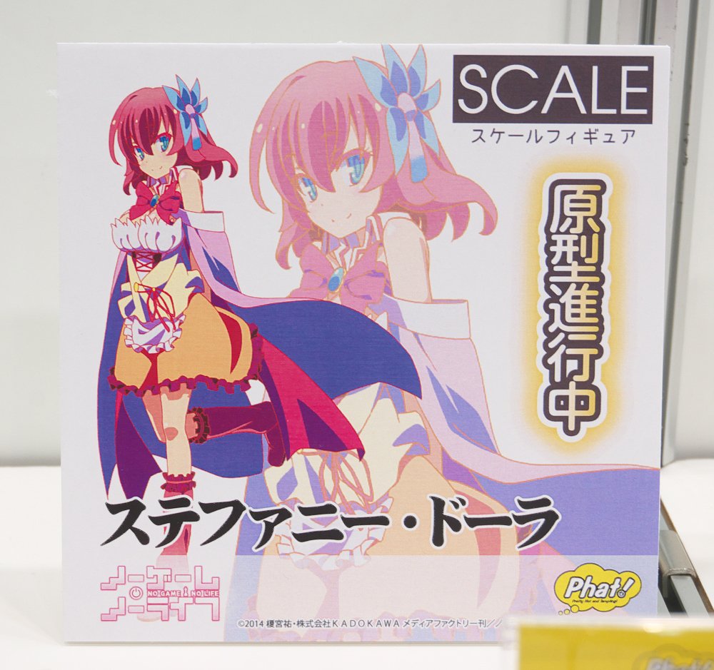 タカマツ 発売済みの白 ジブリールのサンプルも展示しています また ノゲノラフィギュア第4弾となるステフも原型進行中ですので続報をお楽しみに Nogenora タカマツ 発売済みの白 ジブリールのサンプルも展示しています また ノゲノラフィギュア第4弾となるステフも原型進行中ですので続報をお楽しみに Nogenora
