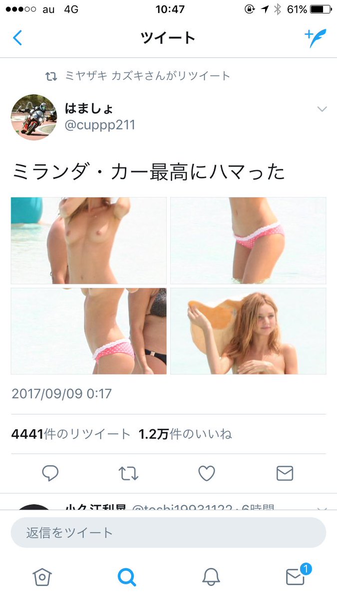 チェこんなんリツイートしてる笑笑