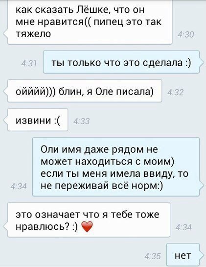 Она пыталась...