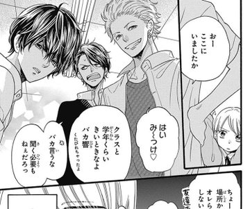 ばいばいリバティー1巻を無料ダウンロード 漫画村やzip Rarより安全 無料で漫画を合法に読む方法