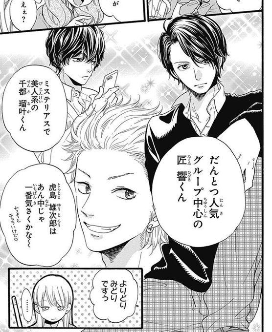 ばいばいリバティー1巻を無料ダウンロード 漫画村やzip Rarより安全 無料で漫画を合法に読む方法