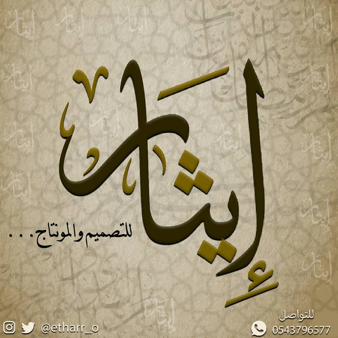 etharr_o's tweet photo. #عوده_المعلمين_والمعلمات https://t.co/OjGP1TKwUB