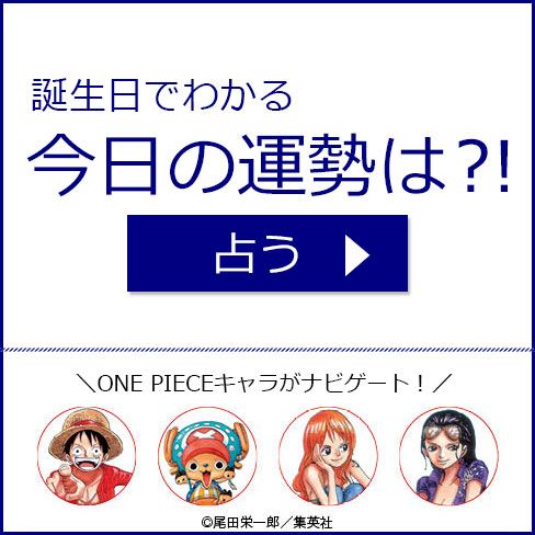 ノンノ Nonno 9月10日生まれさんは 鋭い観察力を持った人 恋愛では自分を成長させてくれる人に惹かれます あなたの基本 性格から今日の運勢まで 誕生日で占う 誕生日別 毎日占い をチェック T Co Nl4okkswtv T Co 3p4rhtne56