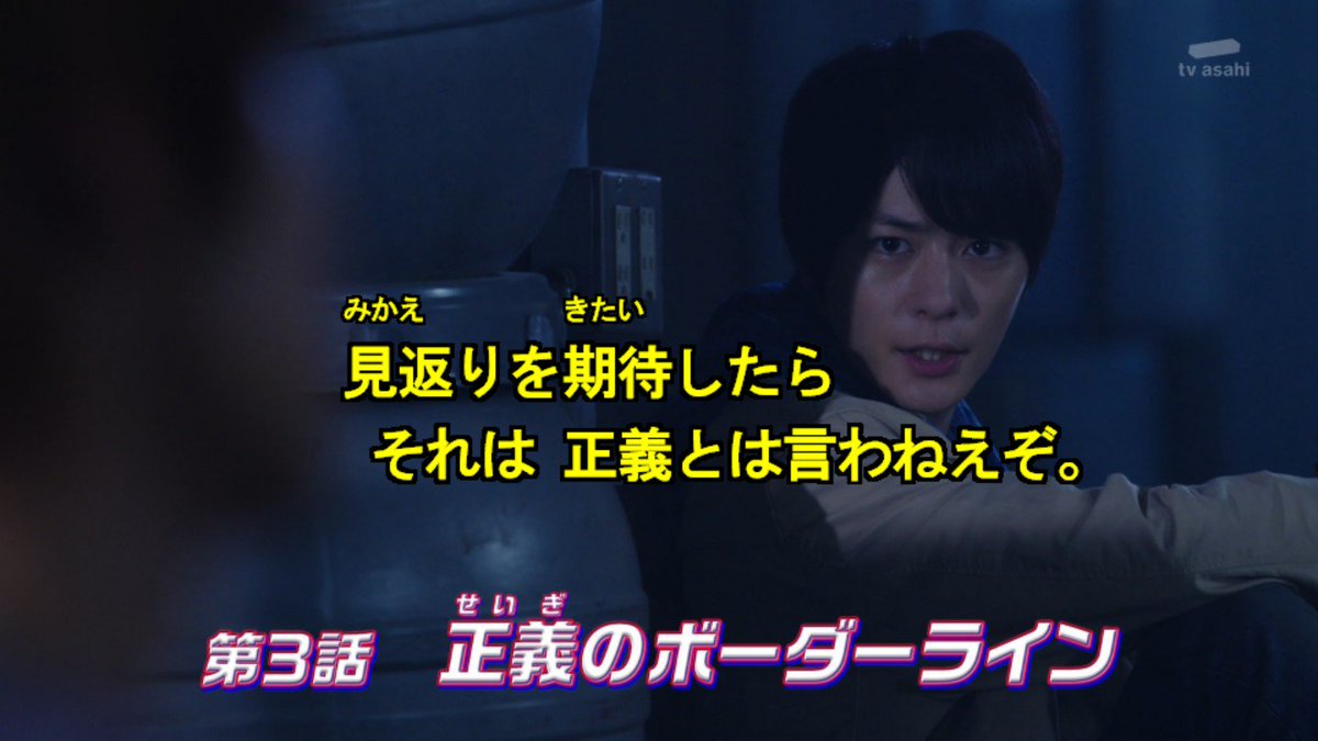 プププ プリキュア 在 Twitter 上 戦兎の名言いただきました 仮面ライダービルド Nitiasa T Co Bvhahpolzg Twitter