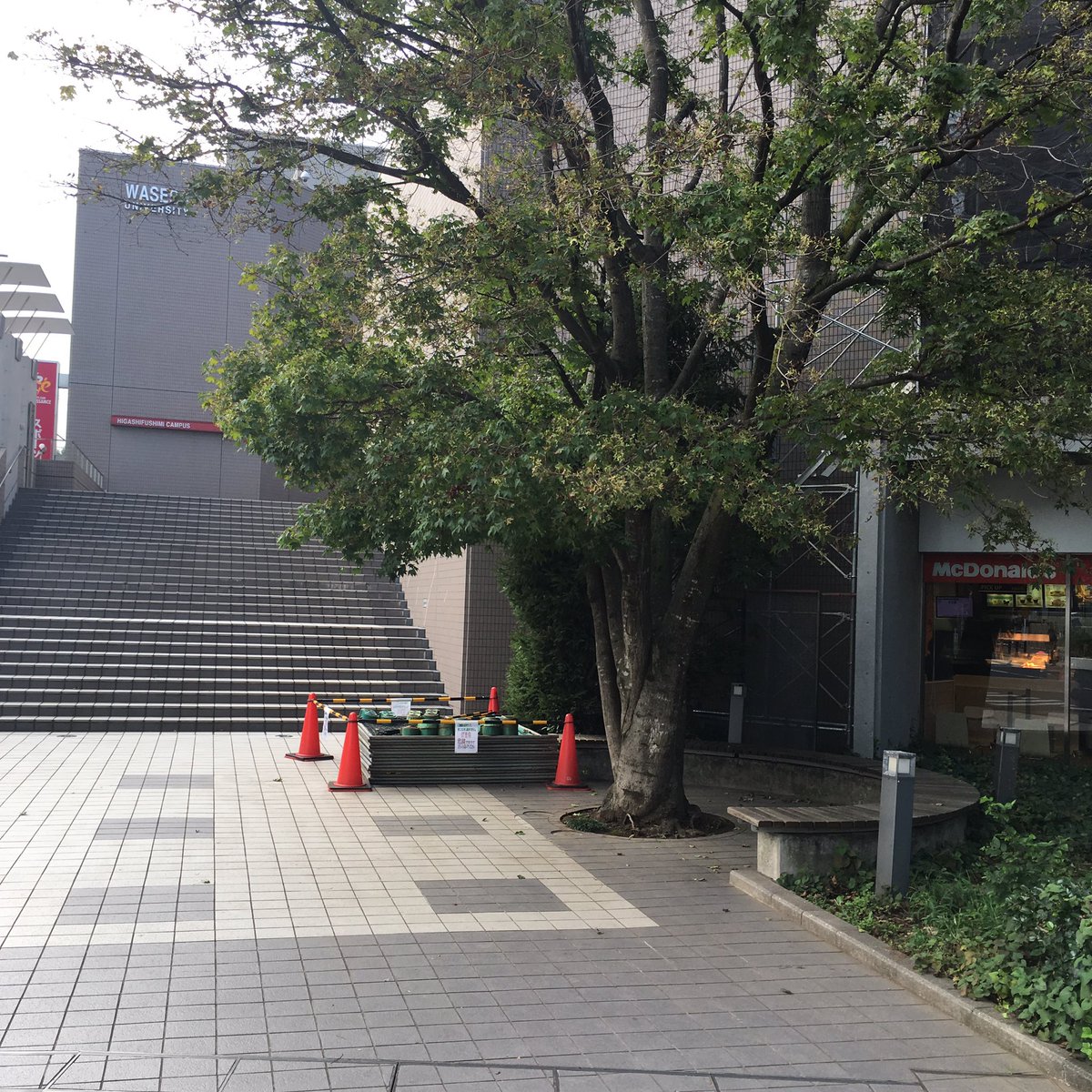 粋陽堂 در توییتر 本日9 15より東アジア武術国際会議 早稲田大学東伏見キャンパスで開催 東伏見駅を降りたらマクドナルド横の階段を上がり 右手の扉を開けたら会場です 詳細は T Co Ng0hq8o6 東アジア武術国際会議 粋陽堂 Suiyodo T Co 粋陽堂 در توییتر 本日9 15より東アジア武術国際会議 早稲田大学東伏見キャンパスで開催 東伏見駅を降りたらマクドナルド横の階段を上がり 右手の扉を開けたら会場です 詳細は T Co Ng0hq8o6 東アジア武術国際会議 粋陽堂 Suiyodo T Co