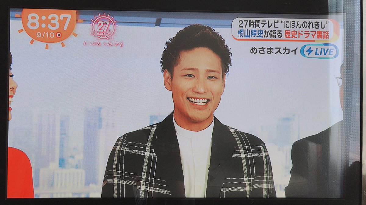 りこぴん Twitter પર 照史くん髪色変わってる かっこいい 茶色のアッシュっぽくなってる 眉毛ちゃいろーい イケメン 桐山照史 ジャニーズwest 27時間テレビにほんのれきし りこぴん Twitter પર 照史くん髪色変わってる かっこいい 茶色のアッシュっぽくなってる 眉毛ちゃいろーい イケメン 桐山照史 ジャニーズwest 27時間テレビにほんのれきし