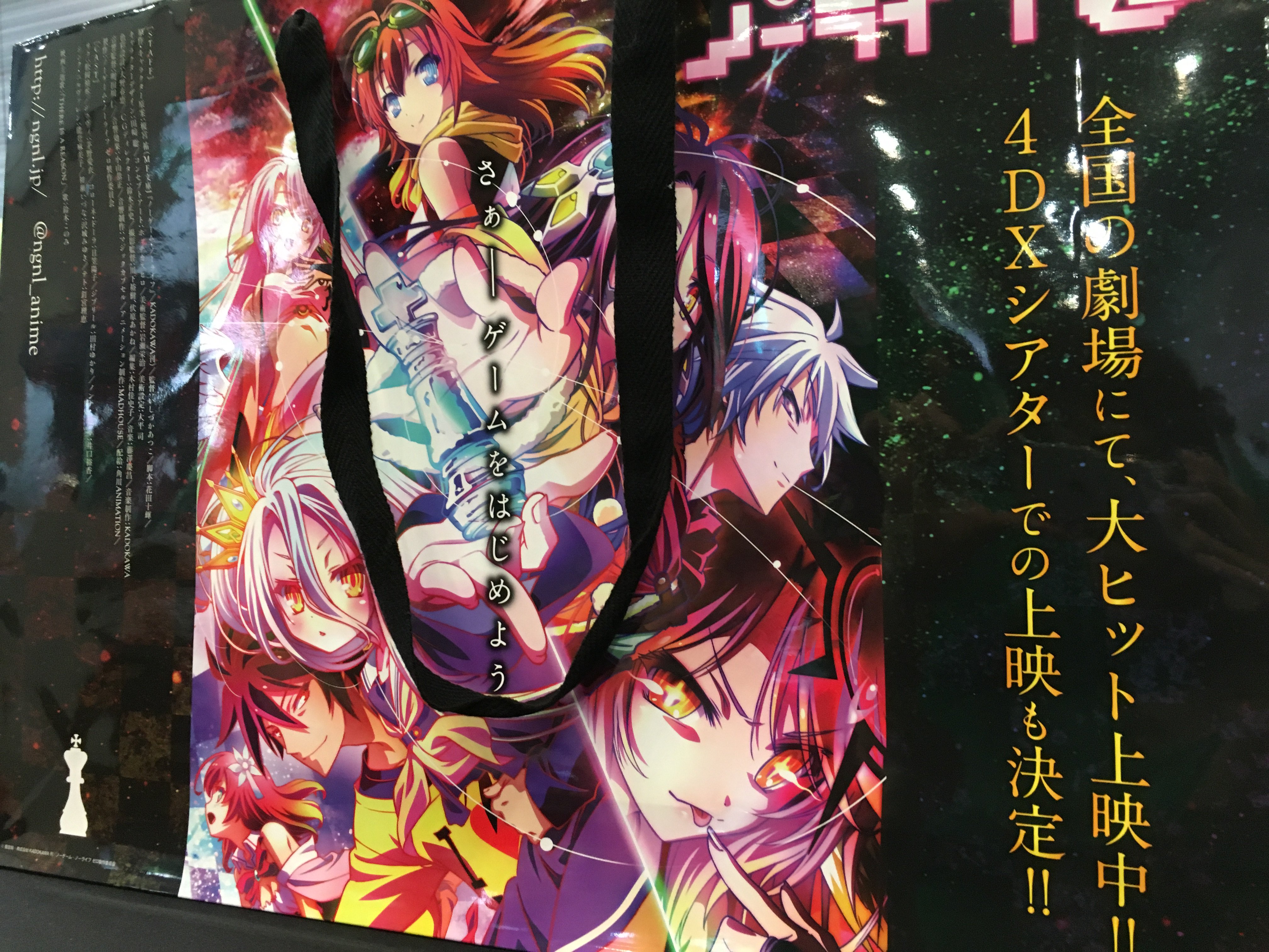 ｍｆ文庫ｊ編集部 毎月２５日発売 Mf文庫j夏の学園祭17 いよいよ本日です 素敵なプレゼントをたくさん用意してお待ちしてます こちらの両面ショッパーでお持ち帰りくださいね Mf夏の学園祭 T Co Thjt3des7i Twitter