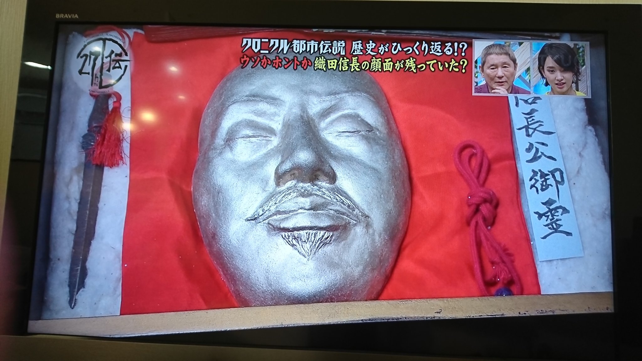 See Makoto Busyotai S Tweet Twitter