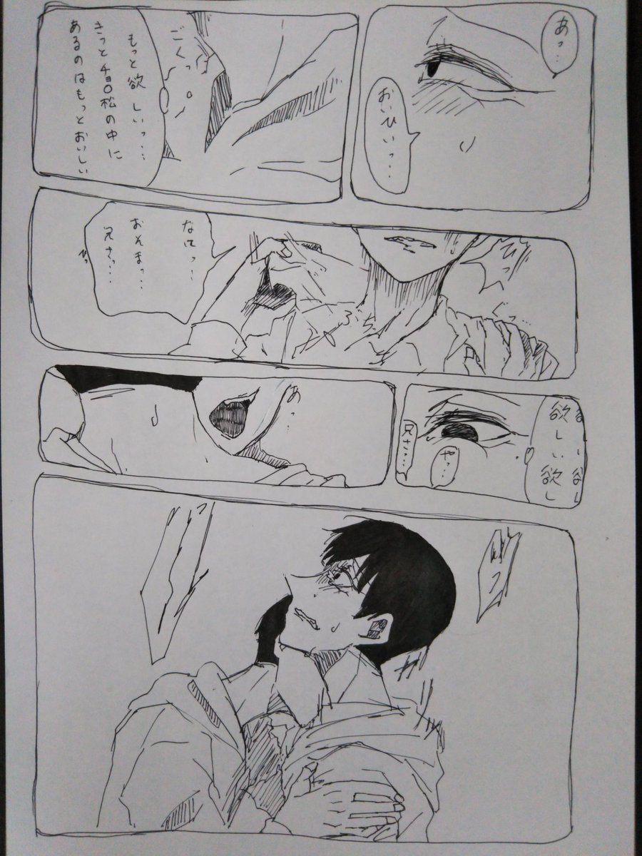 絶対に被ってはいけない殺伐系異常性癖松 Twitter Search 絶対に被ってはいけない殺伐系異常性癖松 Twitter Search