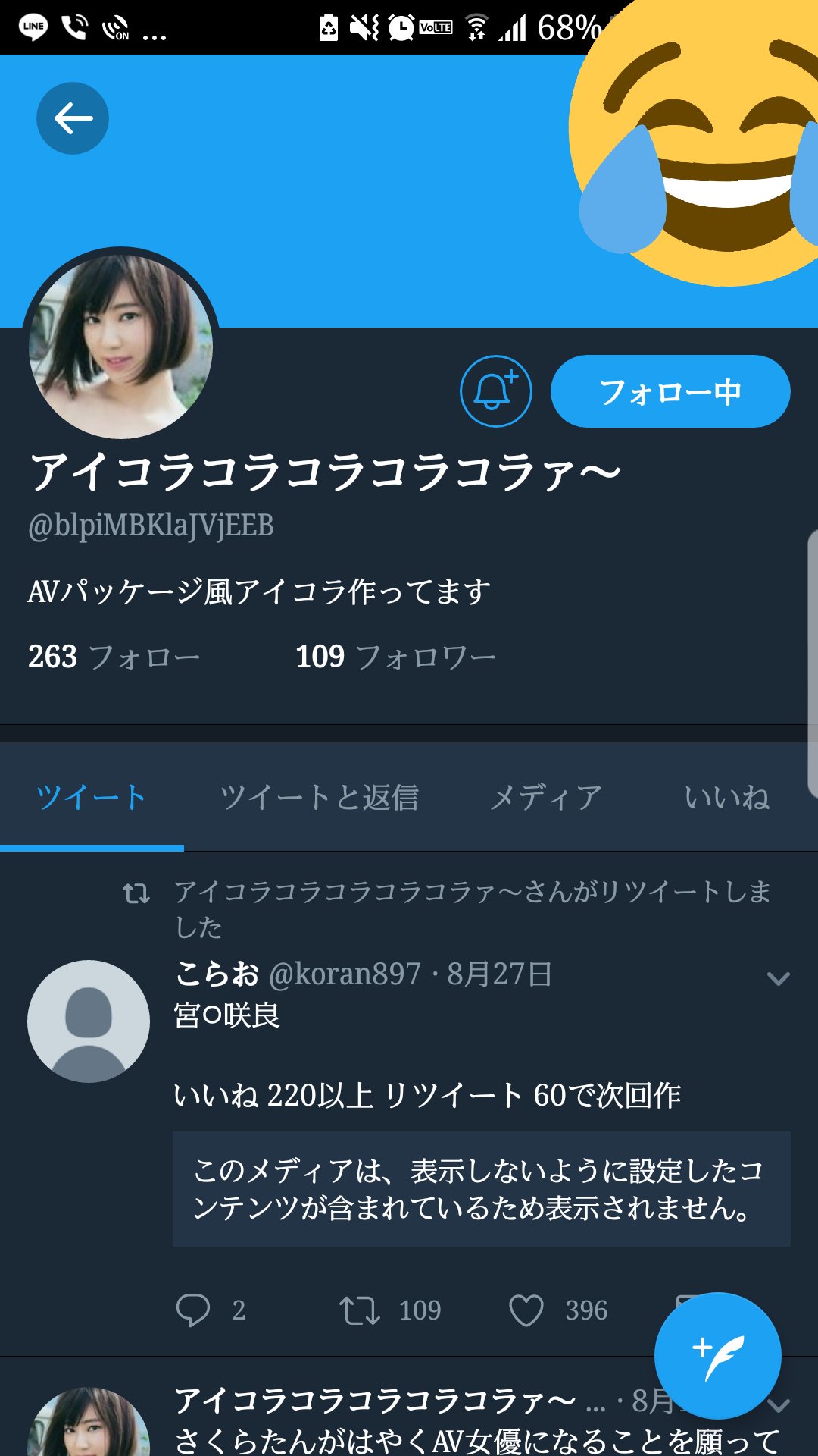アイコラパケコラ 彩マンアイコラ (@fsPtfdGLOU3kzRR) / X