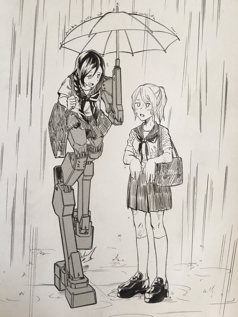 相合傘どうです? 
