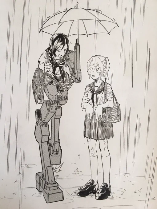 相合傘どうです? 