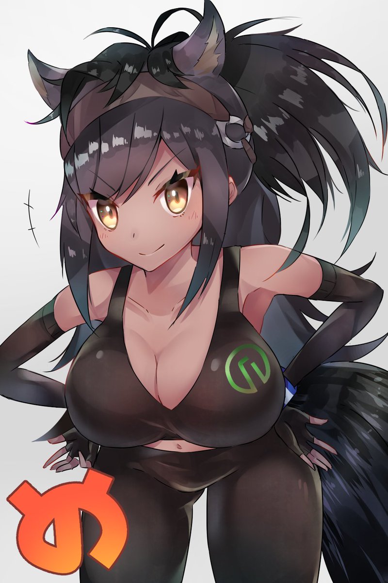 あおかげ
