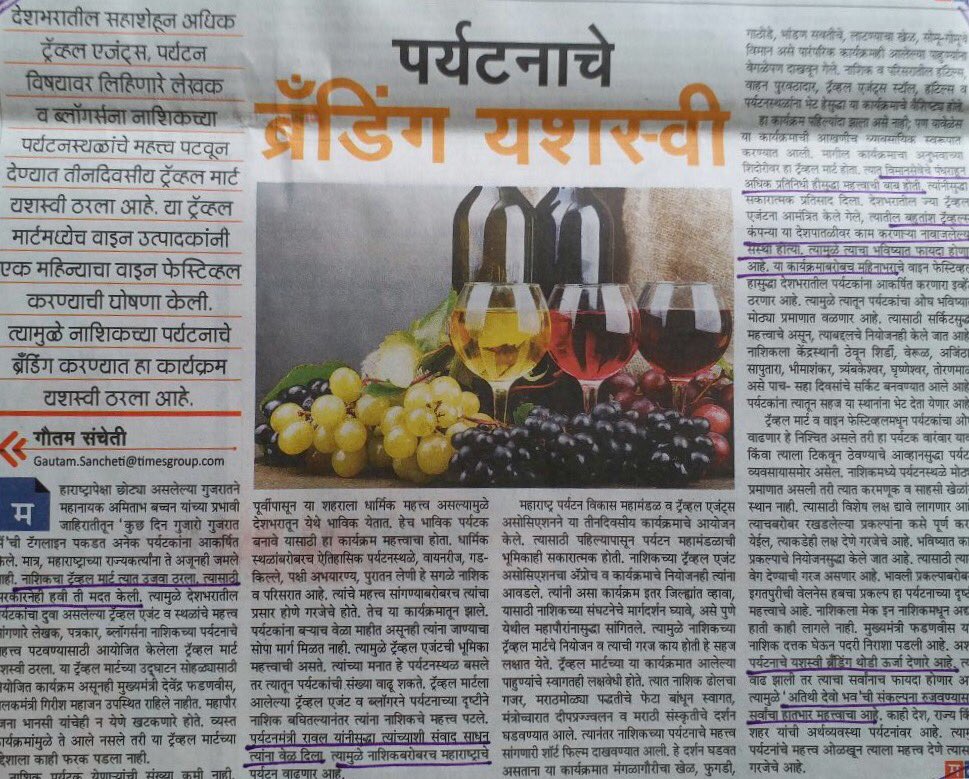 maha_tourism's tweet image. Ganga Aarti is one of the innovative initiatives by MTDC to ensure this blissful experience for tourists vising Nashik.