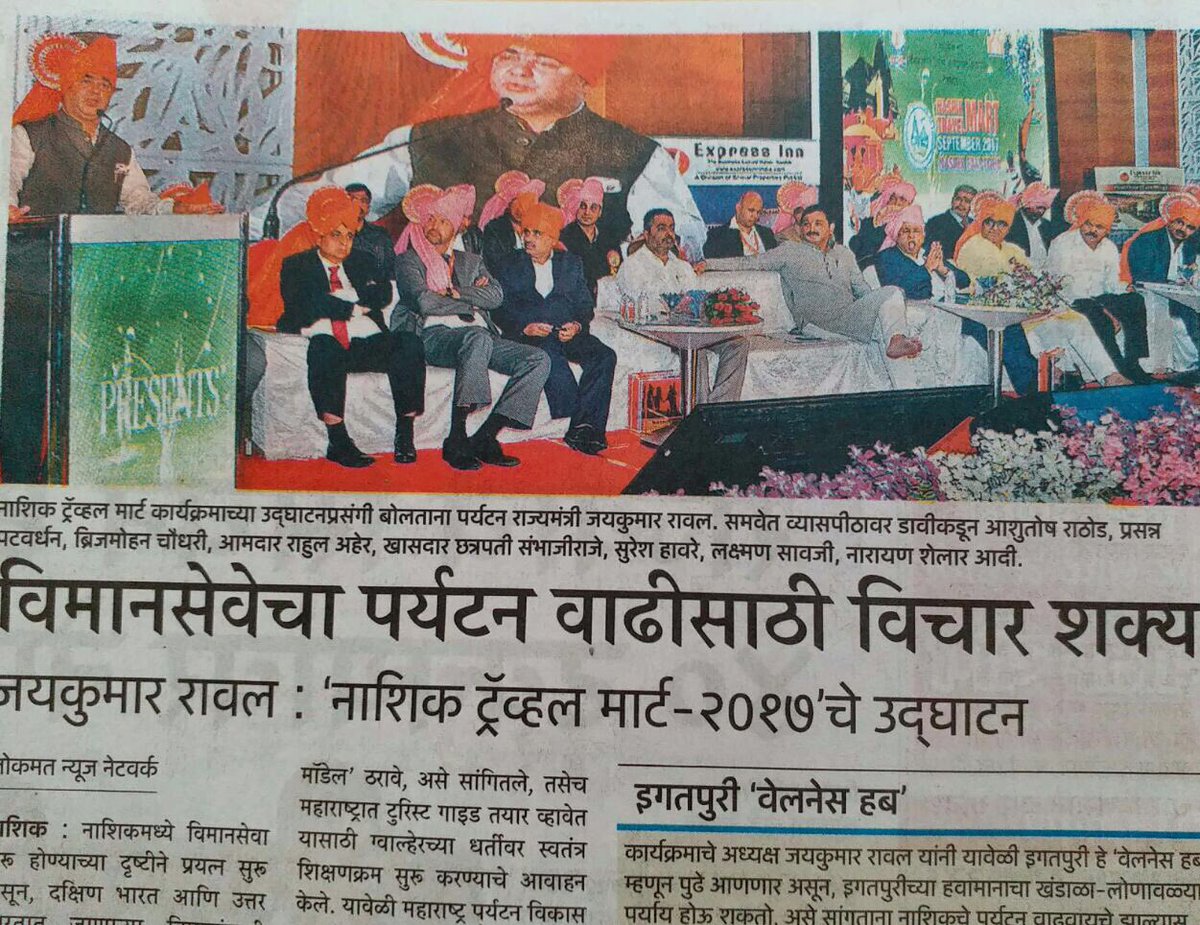 maha_tourism's tweet image. Ganga Aarti is one of the innovative initiatives by MTDC to ensure this blissful experience for tourists vising Nashik.