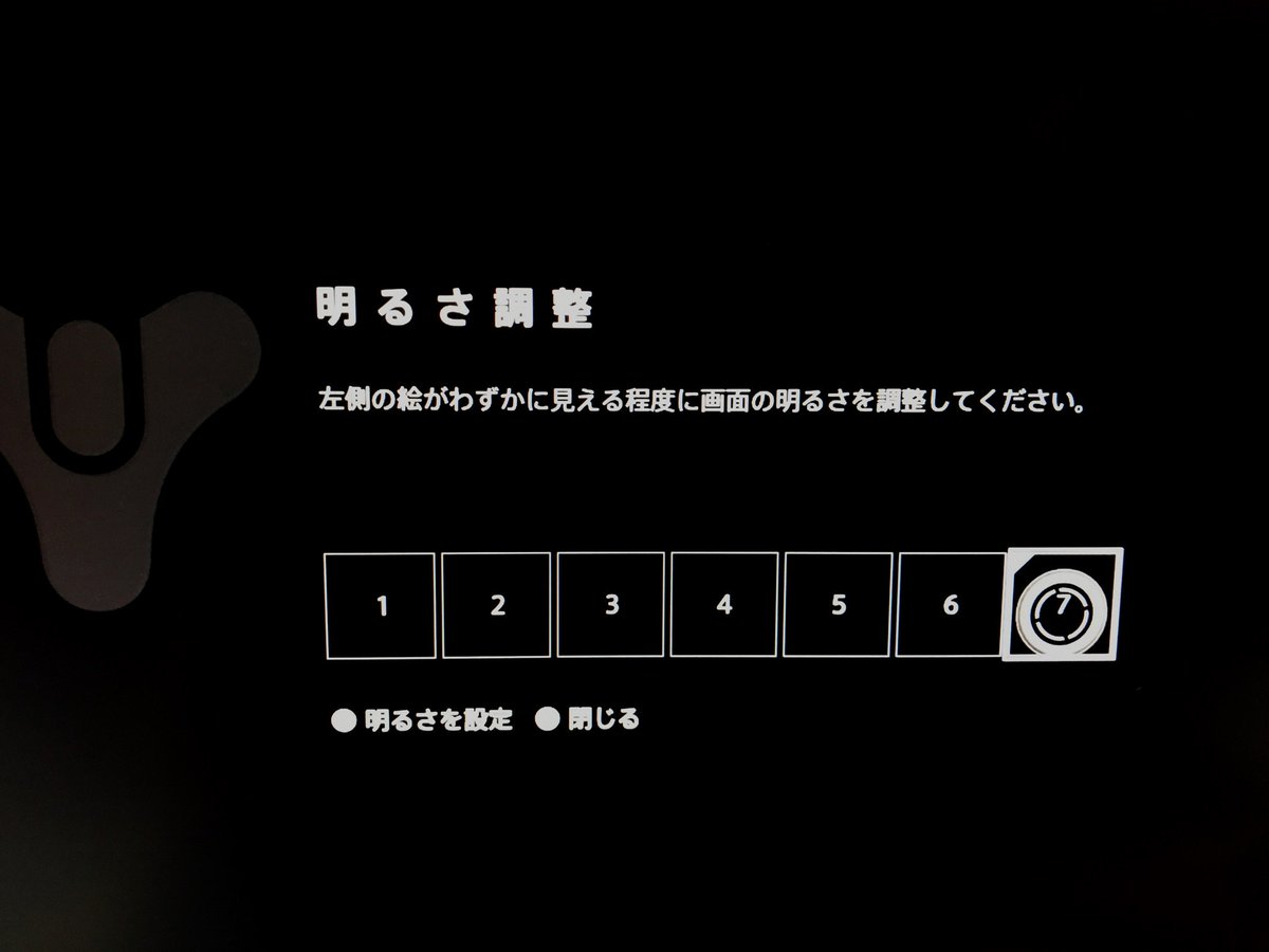 明る さ 設定 画面 Windows 10