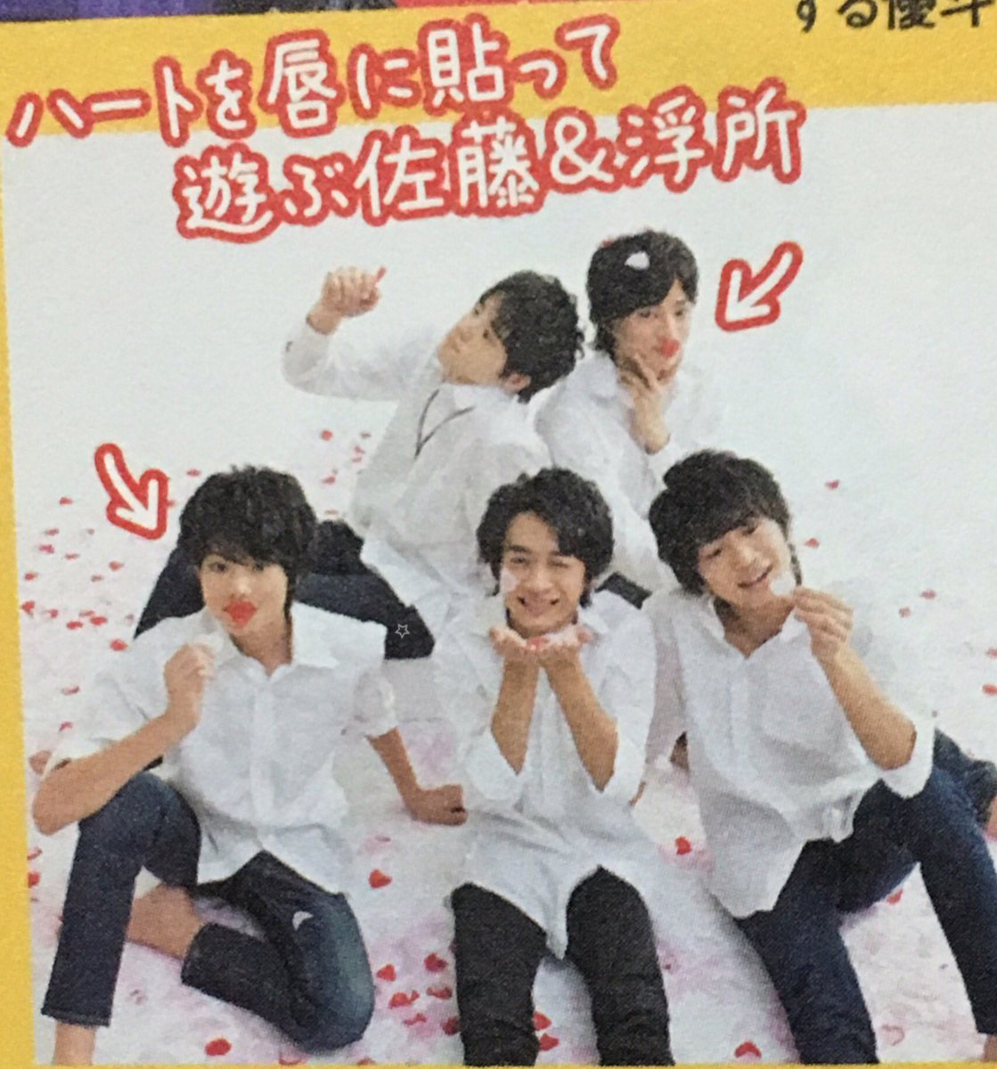 な な は す Na Twitteru 東京b少年の元気いっぱいで無邪気なやんちゃコンビ 精神年齢は低め 身長は高め ガッツリ一緒にいる訳ではないけど 気付くとくっついてたり触れ合ってたり 拗らせ系 その名も うきりゅ うきりゅはいいぞ