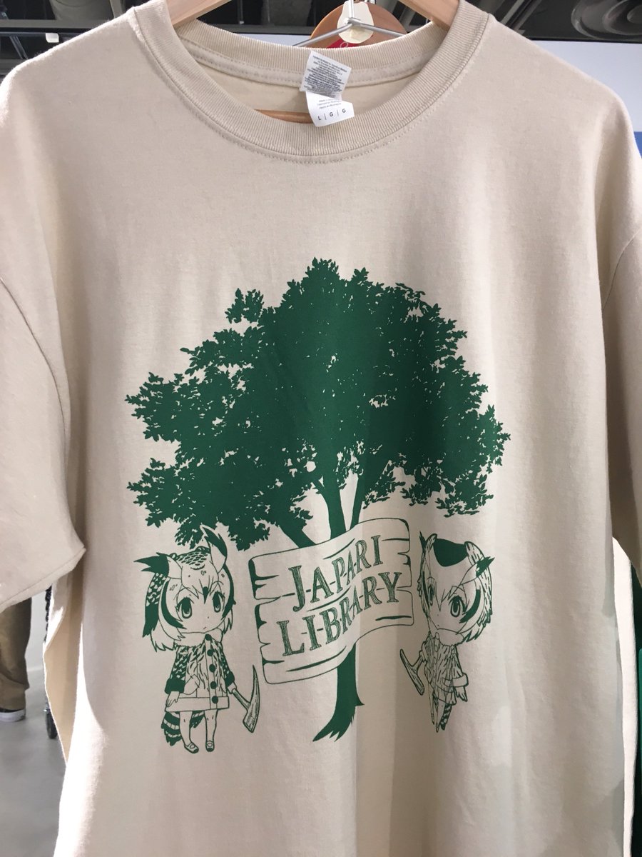 Hmv Books Shibuya בטוויטר けものフレンズ X Hmv Museum ミュージアム 開場しました 新規入荷のtシャツを始め開催記念グッズ販売中です またミュージアム前の物販スペースでも公式グッズを多数取り揃えておりますよ 動物写真集もひそかに売れてます けもフレ Hmv Books Shibuya בטוויטר けものフレンズ X Hmv Museum ミュージアム 開場しました 新規入荷のtシャツを始め開催記念グッズ販売中です またミュージアム前の物販スペースでも公式グッズを多数取り揃えておりますよ 動物写真集もひそかに売れてます けもフレ