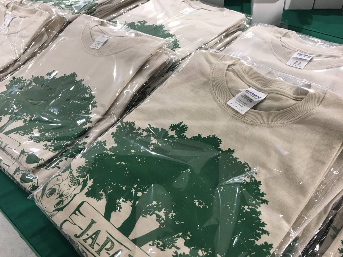 Hmv Books Shibuya בטוויטר けものフレンズ X Hmv Museum ミュージアム 開場しました 新規入荷のtシャツを始め開催記念グッズ販売中です またミュージアム前の物販スペースでも公式グッズを多数取り揃えておりますよ 動物写真集もひそかに売れてます けもフレ Hmv Books Shibuya בטוויטר けものフレンズ X Hmv Museum ミュージアム 開場しました 新規入荷のtシャツを始め開催記念グッズ販売中です またミュージアム前の物販スペースでも公式グッズを多数取り揃えておりますよ 動物写真集もひそかに売れてます けもフレ