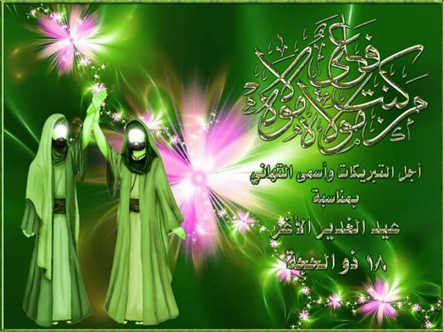 عاشقة قمر بني هاشم (@89alsadiahmad) on Twitter photo 