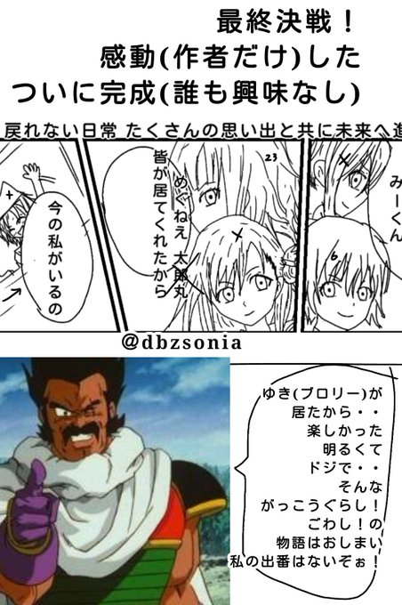 がっこうぐらし を含むマンガ一覧 リツイート順 6ページ ツイコミ 仮