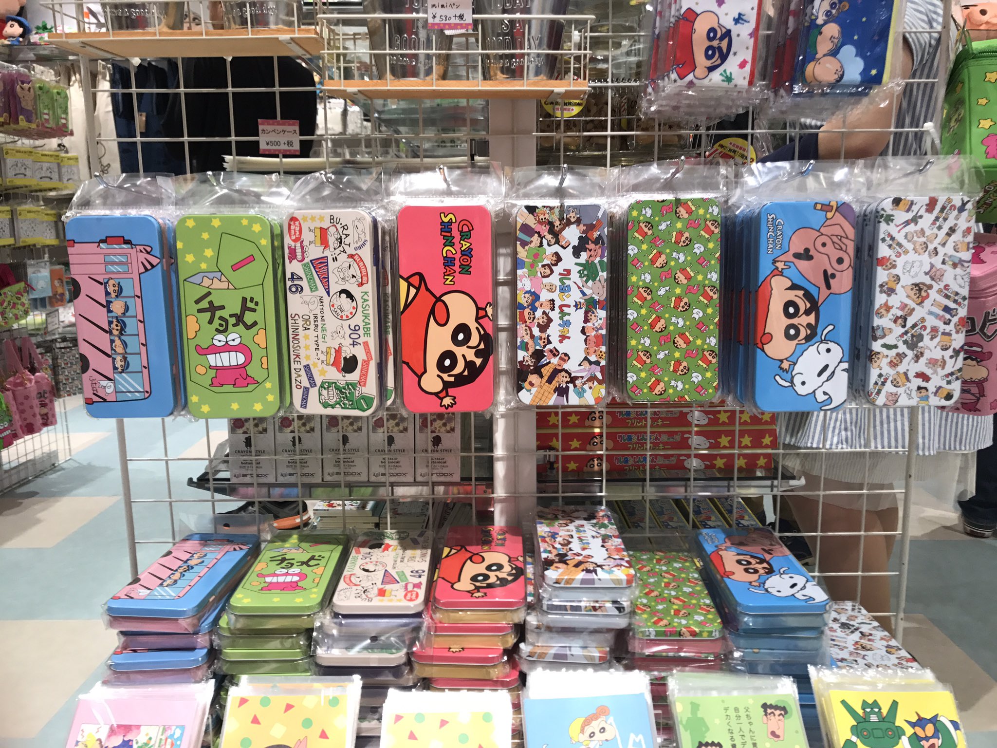 クレヨンしんちゃんオフィシャルショップ東京駅店」からオープン