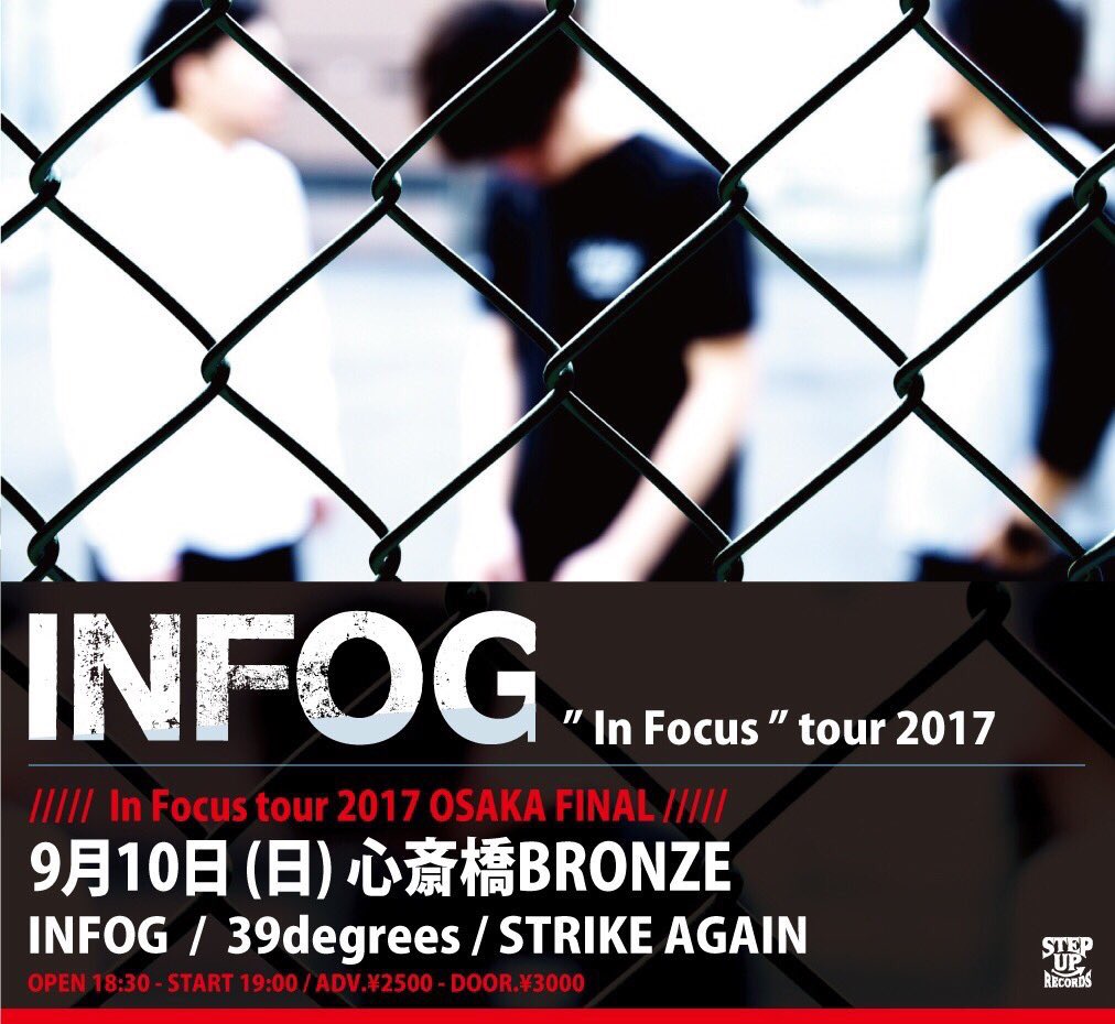 infog_official's tweet photo. 【本日!!】#INFOG
In Focus tour 大阪FINAL!!
2017.09.10 心斎橋BRONZE

w/39degrees/STRIKE AGAIN

滑り込み予約受付中！！
https://t.co/M00bwYfd46 https://t.co/E1qgFxzwZ6