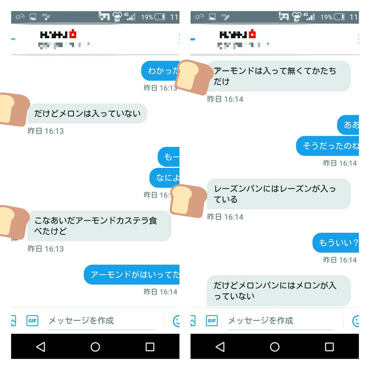 ぜいたく面白い 歌詞ドッキリ 最高の引用 ぜいたく面白い 歌詞ドッキリ 最高の引用