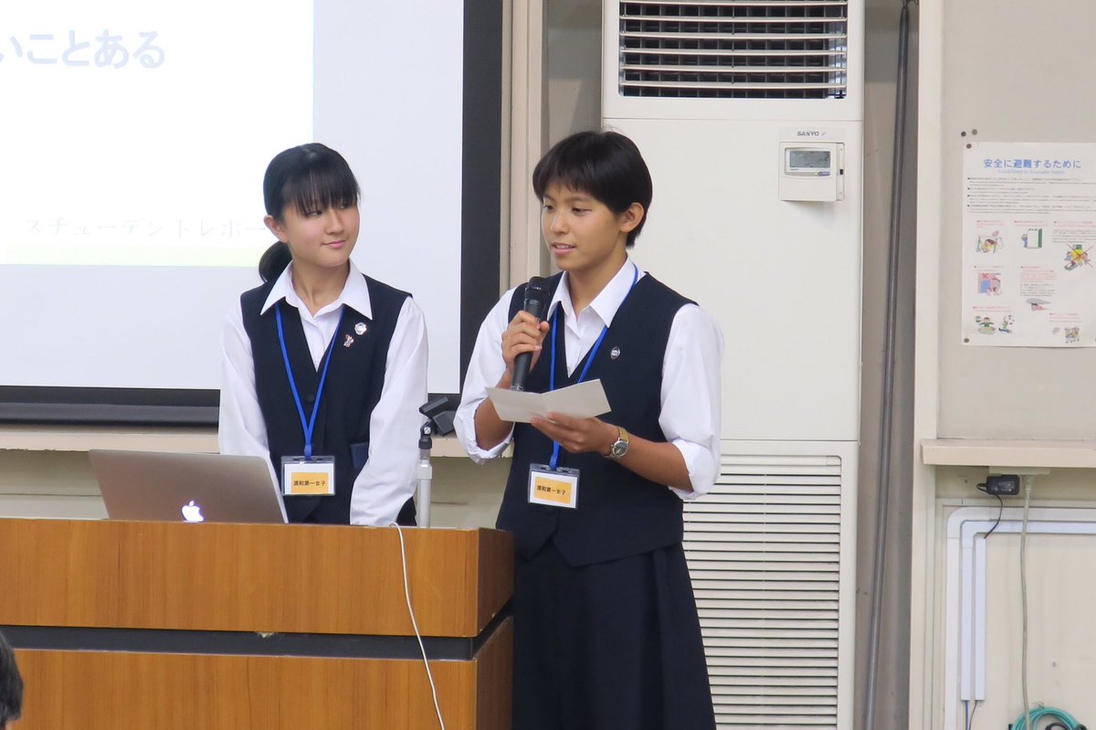 湘南ゼミナール公式 埼玉史上初の 湘ゼミスチューデントレポート 浦和一女 直接聞かなきゃわからない 女子校の良さ 一女生だから伝えられる 埼玉御三家へ T Co R8a3bktjnn湘ゼミ埼玉御三家説明会