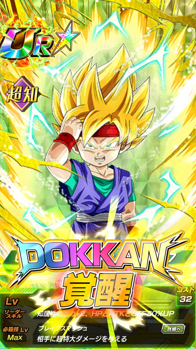 dbsd089's tweet image. 完成😆✨
結構強いっぽい🤔