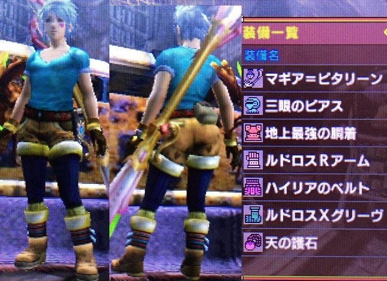 見た目装備 まとめ Twitter