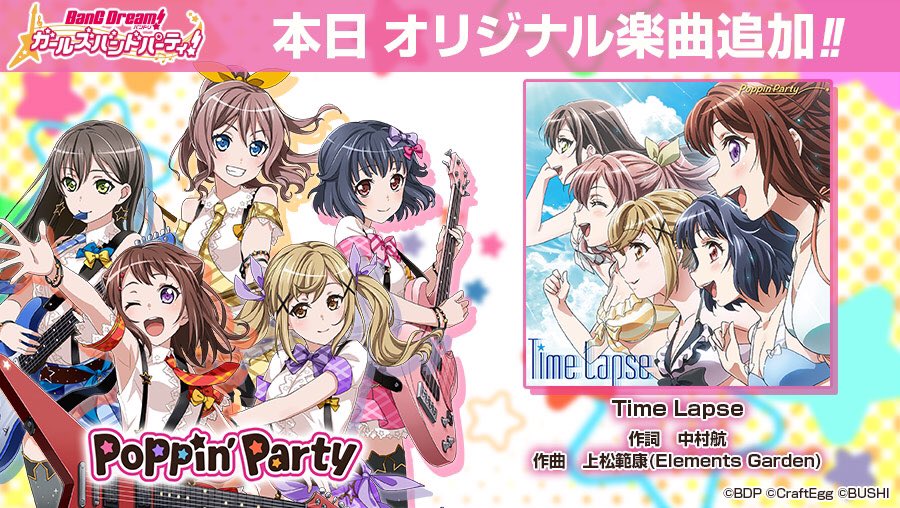 Bang Dream Updates The New Song Time Lapse From Popipa S New Single Has Been Added To Garupa
