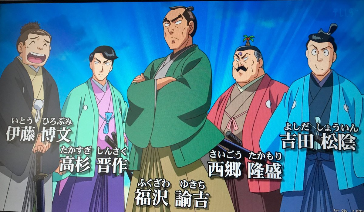 27時間テレビにほんのれきし