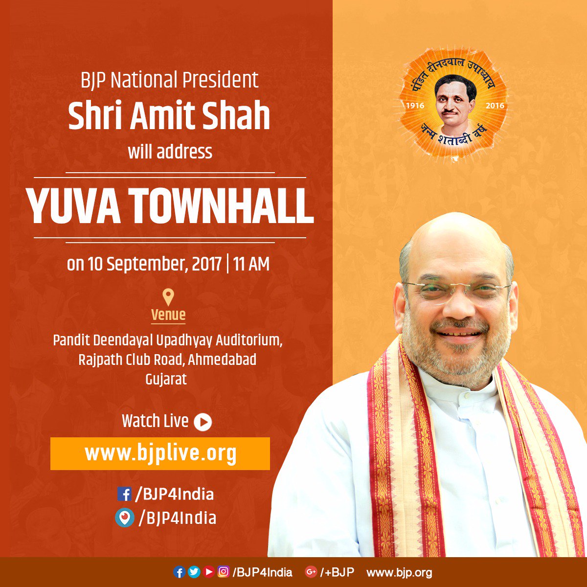 AmitShahOffice's tweet photo. BJP National President Shri @AmitShah will interact with the youth of Gujarat through "Yuva Town Hall" in Ahmedabad. #YuvaTownHallWithShah https://t.co/KZSOuo6gZc