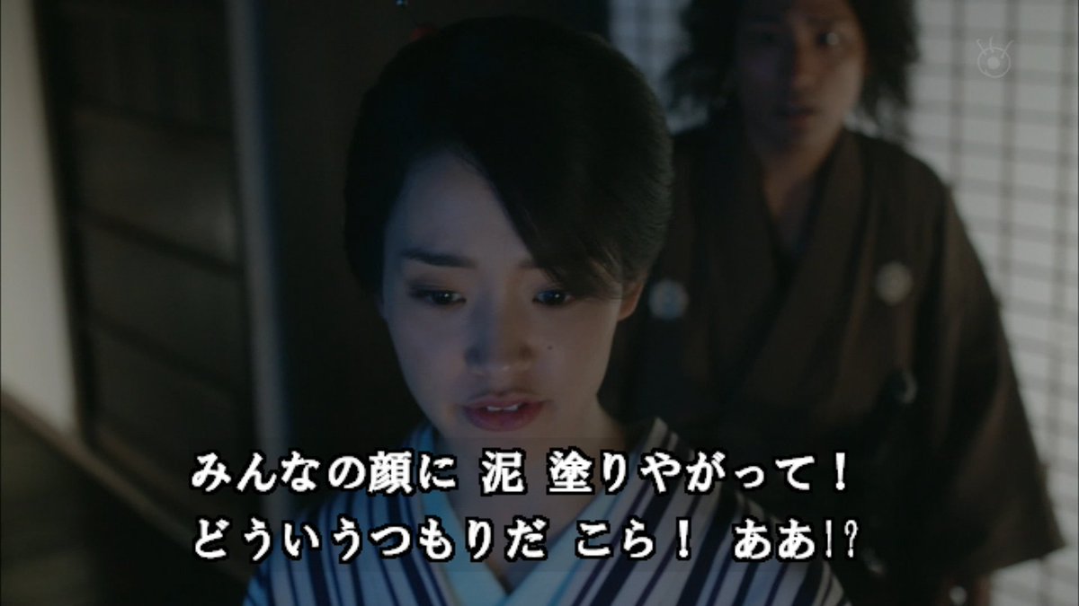 私たちの薩長同盟 私たちの薩長同盟