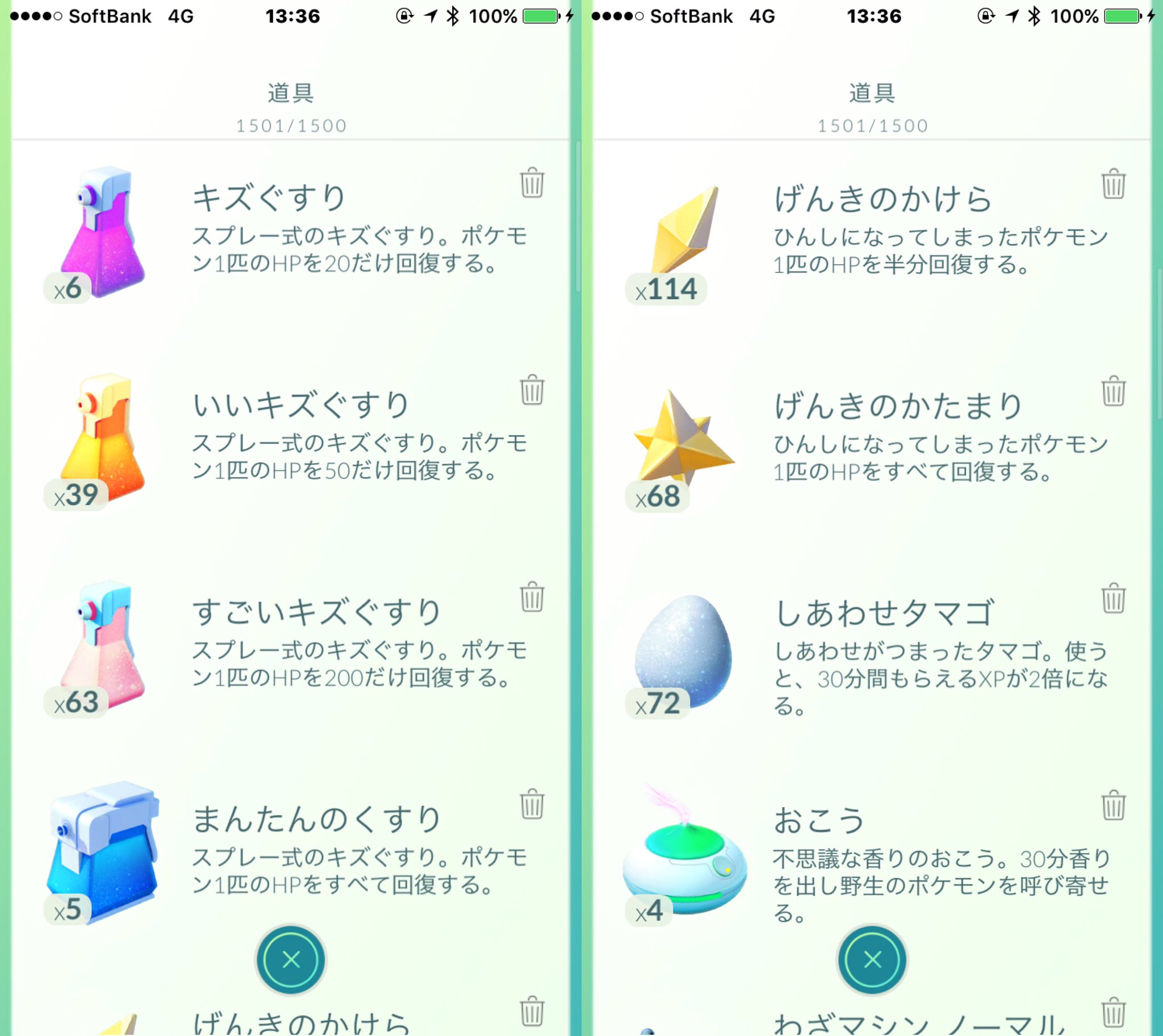 تويتر まぁくん ポケモンgo على تويتر さて問題です 底を尽きかけたモンボを２００個 購入したいと考えています ジム戦と伝説レイドを中心にプレイしています Goplusは常に自動化して使ってます ２００個分のモンボの空きを 何を捨てて作れば良いの