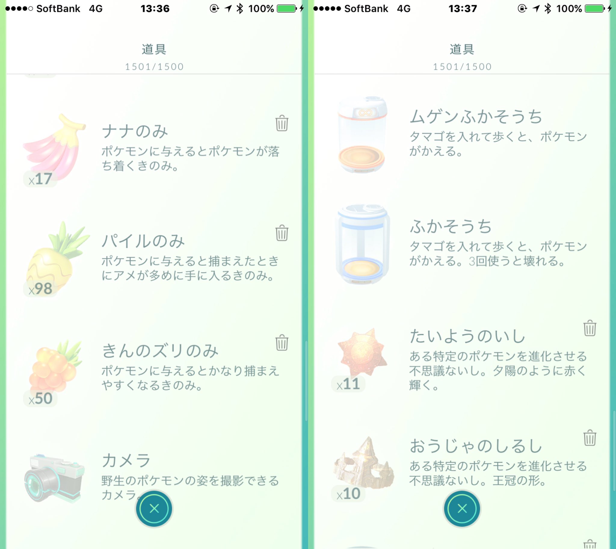 تويتر まぁくん ポケモンgo على تويتر さて問題です 底を尽きかけたモンボを２００個 購入したいと考えています ジム戦と伝説レイドを中心にプレイしています Goplusは常に自動化して使ってます ２００個分のモンボの空きを 何を捨てて作れば良いの