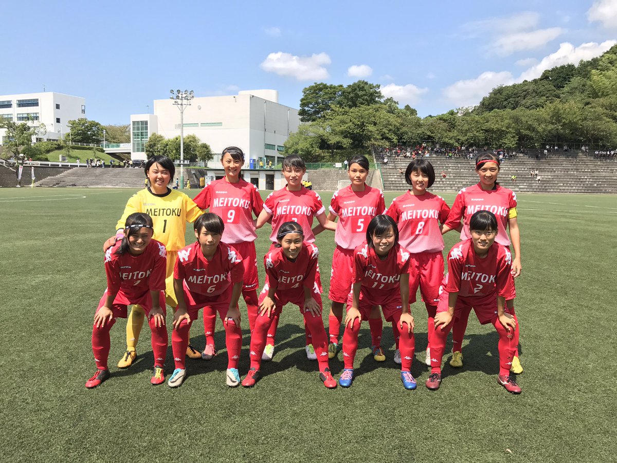 千葉明徳高校サッカー部女子 בטוויטר 平成29年度 第26回千葉県高等学校女子サッカー選手権大会 準決勝 千葉明徳 1 0 県立船橋法典 応援ありがとうございました 全国へ繋がる関東大会出場を決めました 決勝は9月18日 月 対戦相手は暁星国際 会場は中台球技